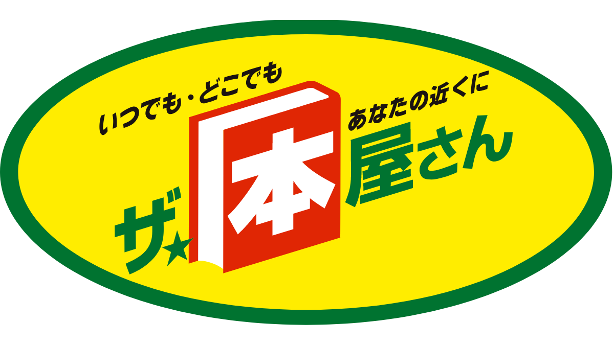 Amazon.co.jp: 自称Fランクのお兄さまがゲームで評価される学園
